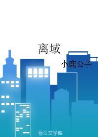 离域兀键怎么计算