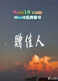 赠佳人(民国1v1)在线阅读
