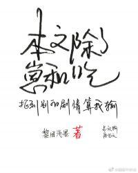 一觉醒来八千个崽格格党