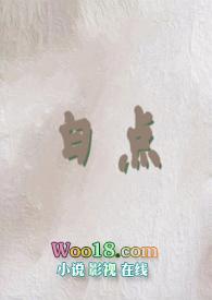 白点癫风和白斑的区别图片