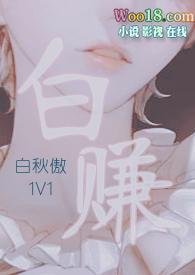 百啭无人能解的啭的读音