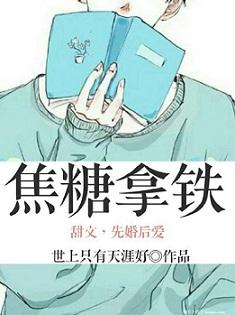 减肥咖啡排行榜10强