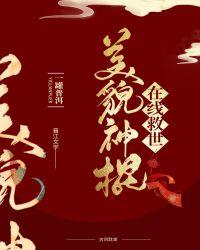 一罐普洱美貌国师在线救世