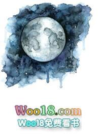 水星坠落时李昊昇