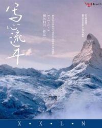 流年短文