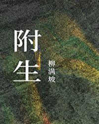 自期限届至时生效