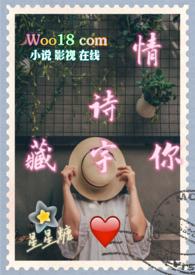 情藏心中的歌词