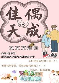 佳偶天成 百年好合