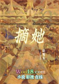 摘她心一朵