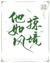 贩卖浪漫免费阅读