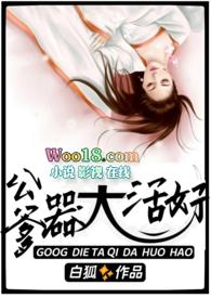 老公器大活好是什么体验知乎