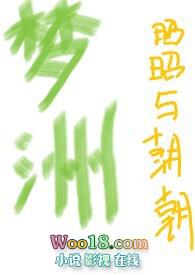梦洲(亲父女 h)最新章节_