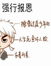 强行报恩txt