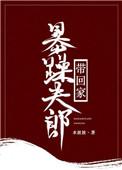 暴躁前夫古穿今后