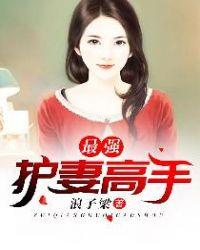 最强护美狂兵叶凌免费阅读