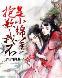 我不是你小宝贝了表情包