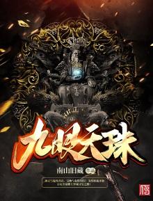 六眼天珠的寓意及功效