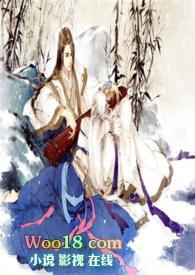 侍君宠十七