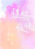 要亲亲要抱抱才能起来表情包