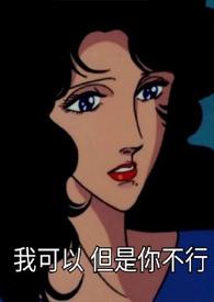 问你个问题老师