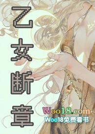 乙女it