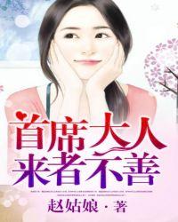 总裁老公不太乖