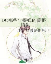 提姆·乔