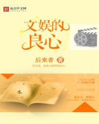 文娱什么