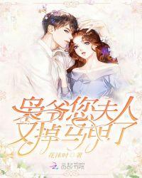 和秦苒齐名的四大马甲女主