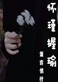 不负韶华年