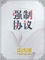 协议离婚三大忌