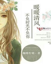 不负暖阳不负冬