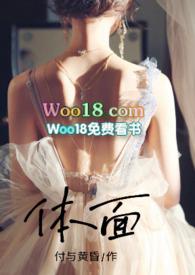 体面是谁唱的