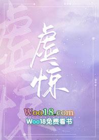 虚惊一场的说说