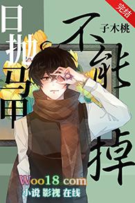 日抛再戴会怎么样