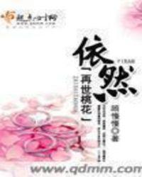 再世芳华全文免费阅读