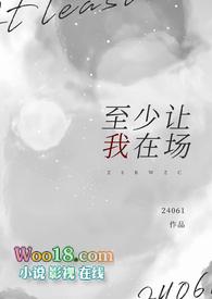 清冷禁欲系男主文