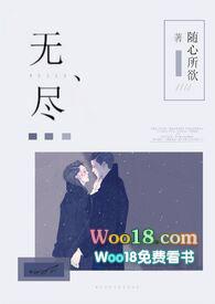 无尽爱丽丝和谐内容