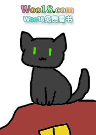 捡到一头恶龙冷门书屋