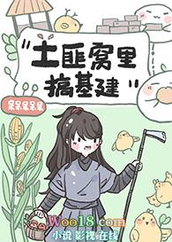 你以为我穷不好看