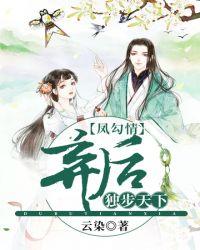 弃后独步天下漫画