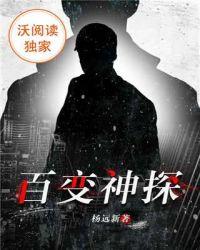 百变神偷老电影演员