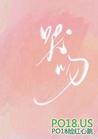 哭write as