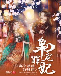 枭宠医妃笔趣阁