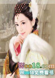 媚骨讲什么