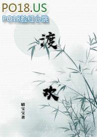 渡欢子