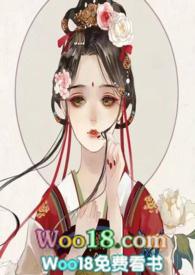 病娇夫君小悍妻 免费读