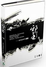 重生之邪主攻受是谁