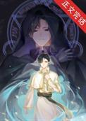 穿越到异界学魔法的日漫
