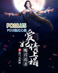 魔君追妻攻略[快穿